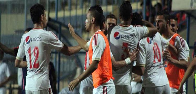 الزمالك الزمالك